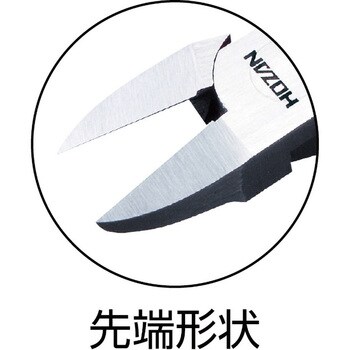 ニッパー ホーザン