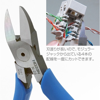 ニッパー ホーザン