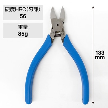ニッパー ホーザン