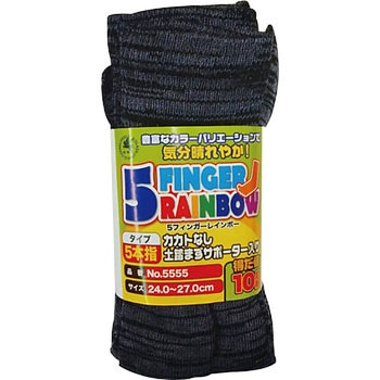 5フィンガーレインボー5本指10足組 天牛(富士手袋工業)