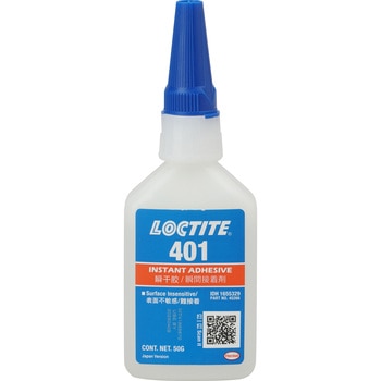 LOCTITE 高機能瞬間接着剤 401 LOCTITE(ロックタイト/ヘンケル)