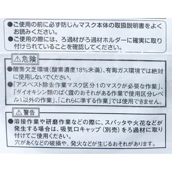 RD-6型 アルファリングフィルタ RD-6型 1セット(2個) 興研 【通販