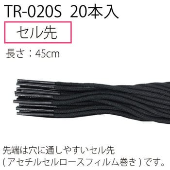 TF-020S つづりひも セル先 黒 1袋(20本) プラス(文具) 【通販サイト