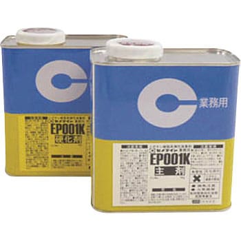 エポキシ系接着剤 EP001K セメダイン 2液タイプ 【通販モノタロウ】 RE-478