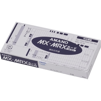 MX MRX-CARD タイムカード MX・MRXシリーズカード 1箱(100枚) アマノ