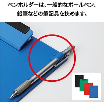 クリップボード オープン工業