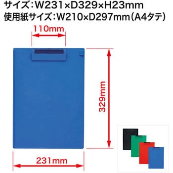 クリップボード オープン工業