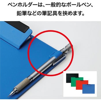 クリップボード オープン工業