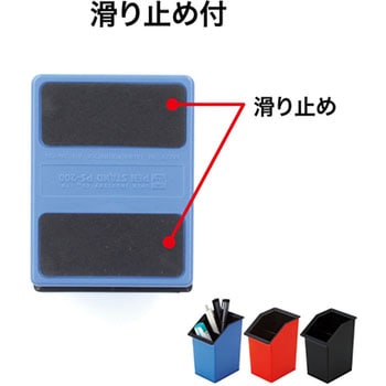 ペンスタンド オープン工業
