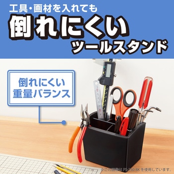 ペンスタンド オープン工業