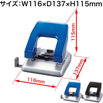 2穴パンチ オープン工業 小型/中型パンチ 【通販モノタロウ】