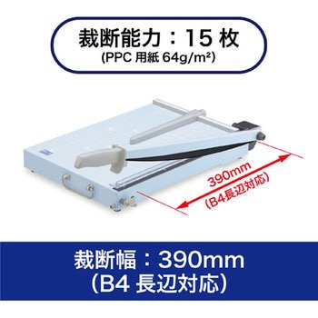 SA-203 スチール裁断機 1台 オープン工業 【通販サイトMonotaRO】