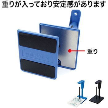 パンチ状差し青 オープン工業