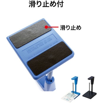 パンチ状差し青 オープン工業