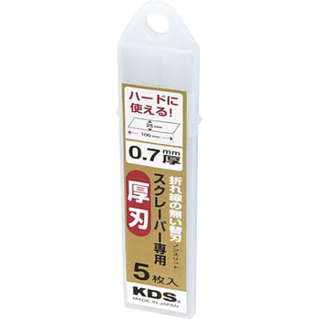 スクレーパー専用厚刃5枚入 ムラテックKDS