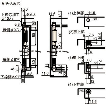 点検口用ピボットヒンジ(上枠キャップタイプ) - ジョー・プリンス竹下