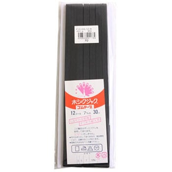 色ゴム 日本紐釦貿易