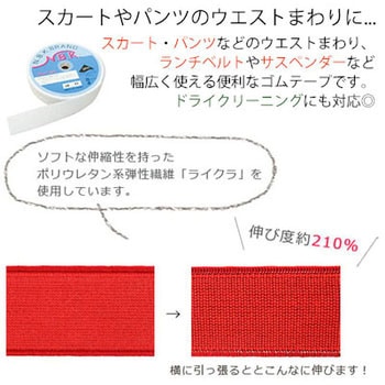 オリゴム 日本紐釦貿易