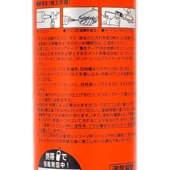 05270 ボンドウレタンコーク 1本(320mL) コニシ 【通販サイトMonotaRO】