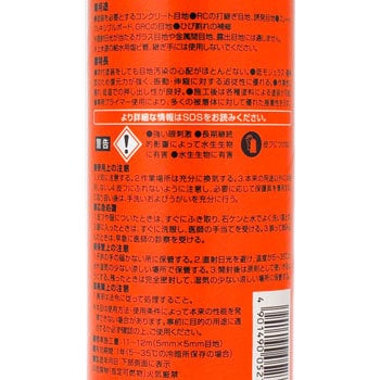 05270 ボンドウレタンコーク 1本(320mL) コニシ 【通販サイトMonotaRO】