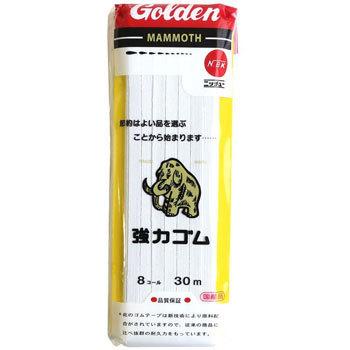 マンモスゴム 日本紐釦貿易