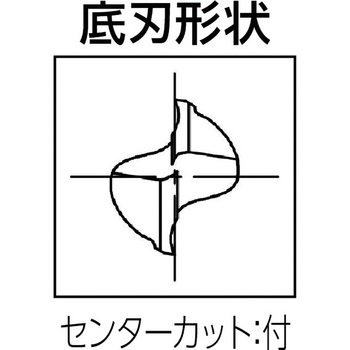 アルミ加工用エンドミル(2枚刃) 大見工業