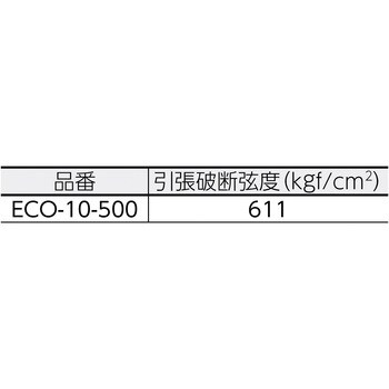 ECO-10-500 コアレス ダブルECO 大化工業 紙管内径76.2mm 1パック(6巻