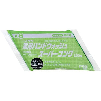 薬用ハンドウォッシュスーパーコンク ニイタカ