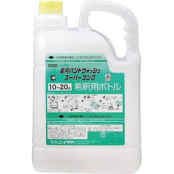 901391 薬用ハンドウォッシュスーパーコンク ニイタカ 48873588