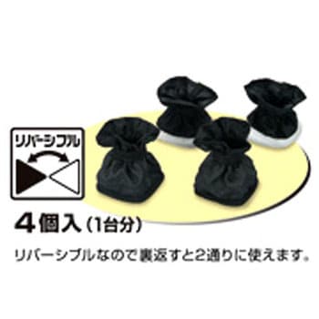 リバーシブル脚立カバー コヅチ