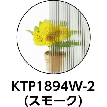 ポリカ中空ボード - 光