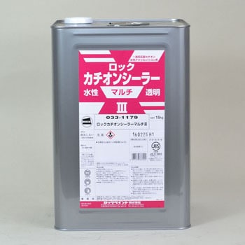 033-1179 ロックカチオンシーラーマルチⅢ ロックペイント 1缶(15kg