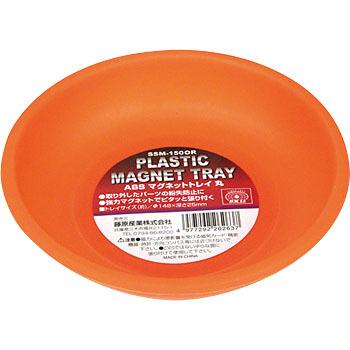 ABSマグネットトレイ 丸 SK11