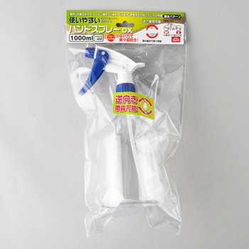 使いやすいハンドスプレー セフティー3