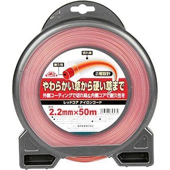レッドコア ナイロンコード セフティー3