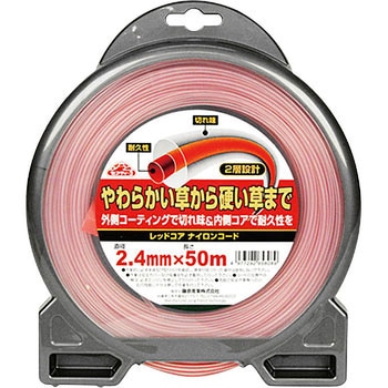 レッドコア ナイロンコード セフティー3