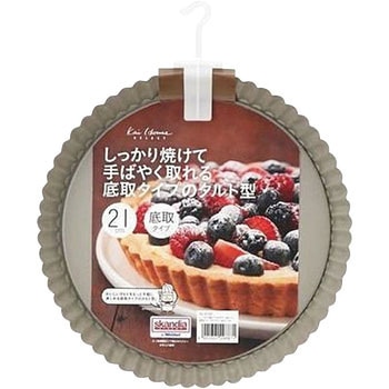 カイハウス セレクト 底取式タルト型 貝印