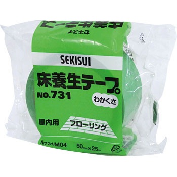 N731M04 {e[vNoD731 ZLXC 48899487