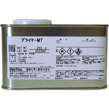 プライマー 信越化学工業