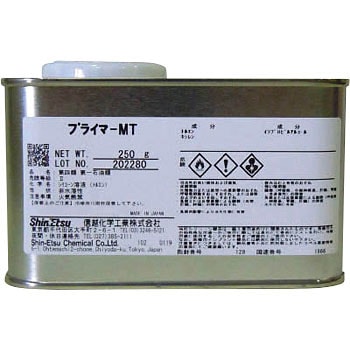 PR-D-250 vC}[ MzwH 48901325