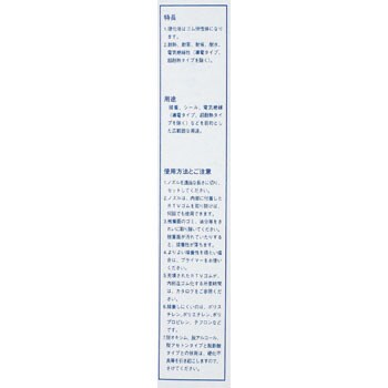 KE3475TM-100 コーティング剤 1本(100g) 信越化学工業 【通販サイト