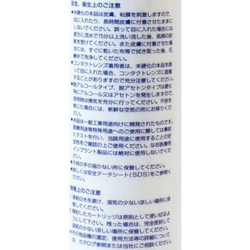 KE4898W-330 シーリング 低分子シロキサン低減タイプ 1本(330mL) 信越