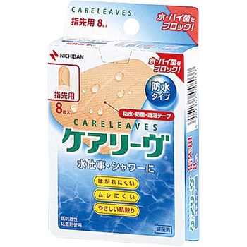 ケアリーヴ 防水タイプ ニチバン