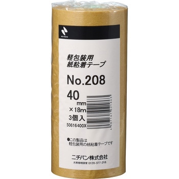 208-40 紙粘着テープ(一般軽包装用)No.208 ニチバン 48903574