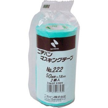 車両塗装用マスキングテープ 和紙基材 ミントグリーン色 テープ幅50mmテープ長さ18m 1パック(2巻)