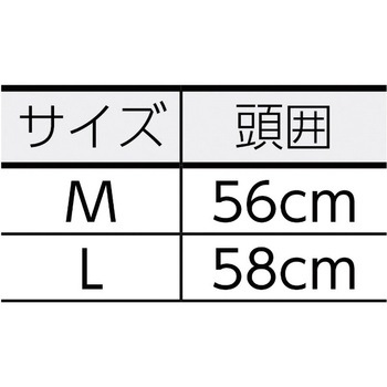 クリーンフード白 ゴールドウイン