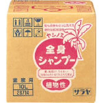 ヤシノミ全身シャンプー10L SARAYA(サラヤ)