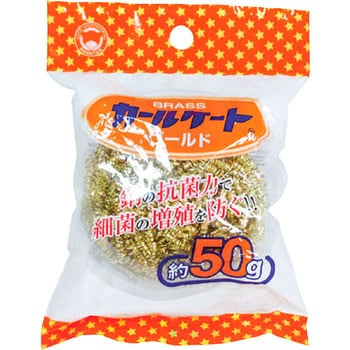 カールケートゴールド ボンスター