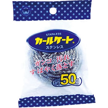 カールケートたわし ステンレス ボンスター