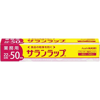 Ɩp22cm~50m Tbv z[v_Nc 48909944